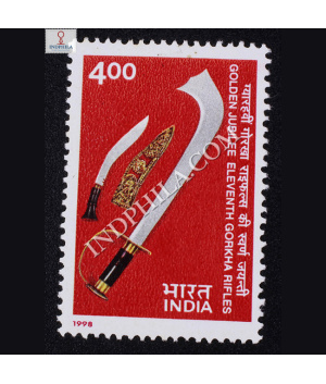 ELEVENTH GORKHA RIFLES GOLDEN JUBILEE COMMEMORATIVE STAMP