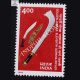 ELEVENTH GORKHA RIFLES GOLDEN JUBILEE COMMEMORATIVE STAMP