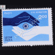 EYE DONATION COMMEMORATIVE STAMP
