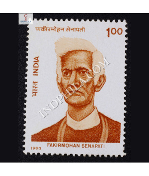 FAKIRMOHAN SENAPATI COMMEMORATIVE STAMP