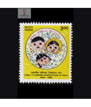 FAMILY PLANNING ASSOCIATION OF INDIA COMMEMORATIVE STAMP