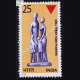 FAMILY PLANNING COMMEMORATIVE STAMP