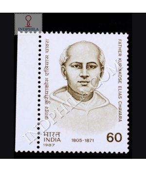 FATHER KURIAKOSE ELIAS CHAVARA COMMEMORATIVE STAMP