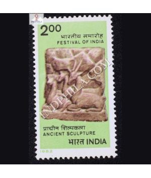 FESTIVAL OF INDIA ANCIENT SCULPTURE COMMEMORATIVE STAMP