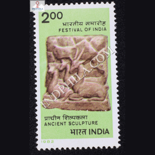 FESTIVAL OF INDIA ANCIENT SCULPTURE COMMEMORATIVE STAMP