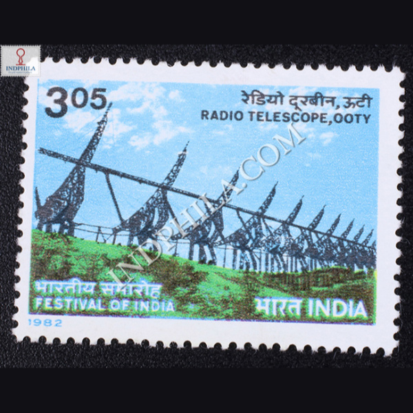 FESTIVAL OF INDIA RADIO TELESCOPE OOTY COMMEMORATIVE STAMP