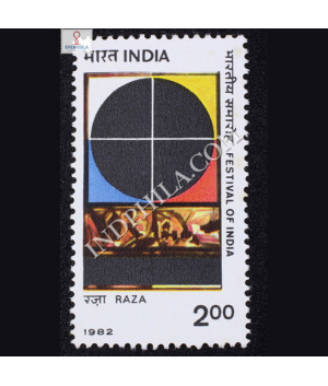 FESTIVAL OF INDIA RAZA COMMEMORATIVE STAMP