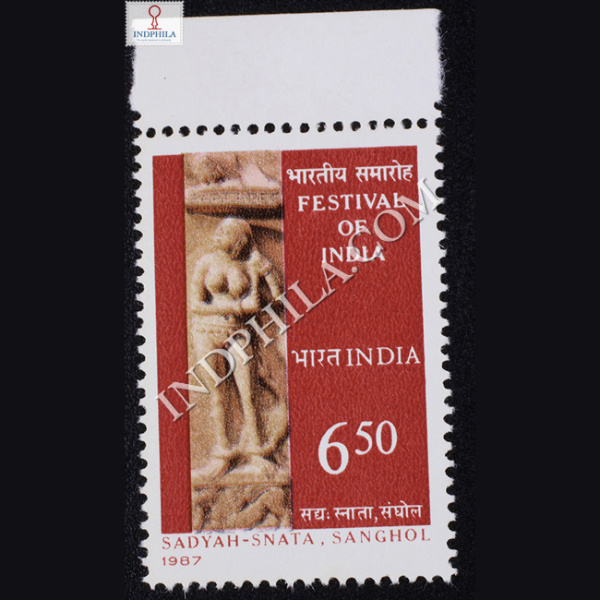 FESTIVAL OF INDIA SADYAH SNATASANGHOL COMMEMORATIVE STAMP