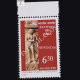 FESTIVAL OF INDIA SADYAH SNATASANGHOL COMMEMORATIVE STAMP