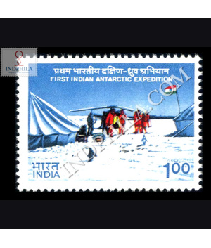 FIRST INDIAN ANTARCTIC EXPEDITION COMMEMORATIVE STAMP