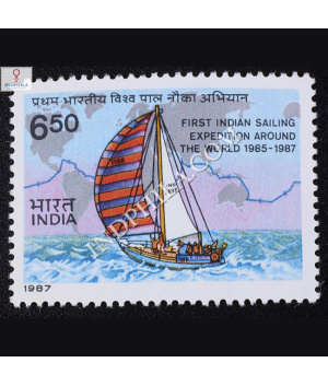 FIRST INDIAN SAILING EXPEDITION AROUND THE WORLD 1985 87 COMMEMORATIVE STAMP