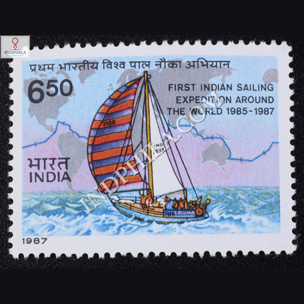 FIRST INDIAN SAILING EXPEDITION AROUND THE WORLD 1985 87 COMMEMORATIVE STAMP