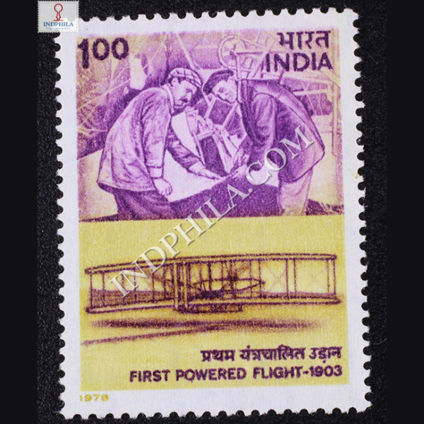 FIRST POWERED FLIGHT 1903 COMMEMORATIVE STAMP