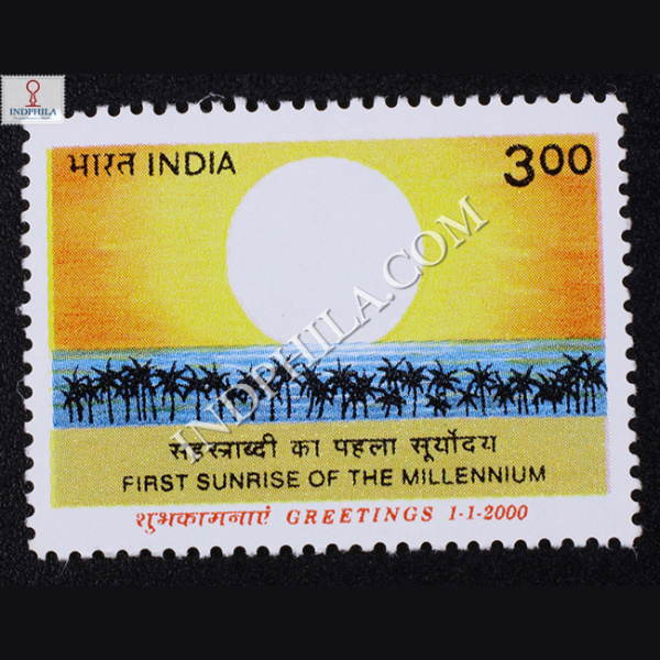 FIRST SUNRISE OF THE MILLENNIUM COMMEMORATIVE STAMP