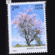 FLOWERING TREES BAUHINIA COMMEMORATIVE STAMP