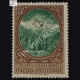 FOREST CENTENARY 1861 1961 COMMEMORATIVE STAMP