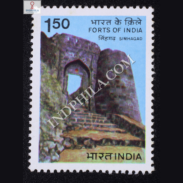 FORTS OF INDIA SIMHAGAD COMMEMORATIVE STAMP