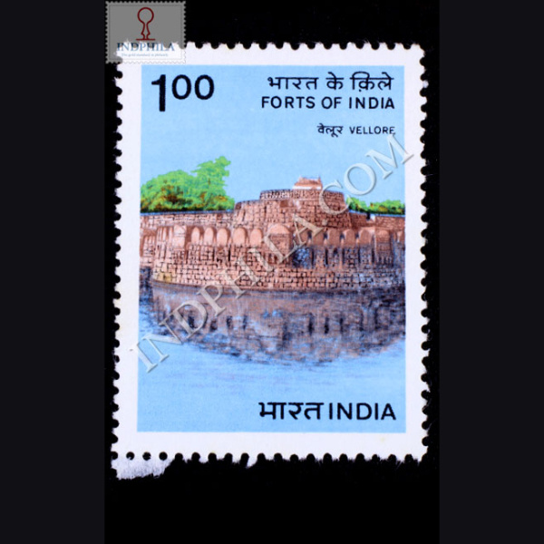 FORTS OF INDIA VELLORE COMMEMORATIVE STAMP