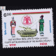 FOURTH BATTALION BRIGADE OF THE GUARDS 1 RAJPUT BICENTENARY COMMEMORATIVE STAMP