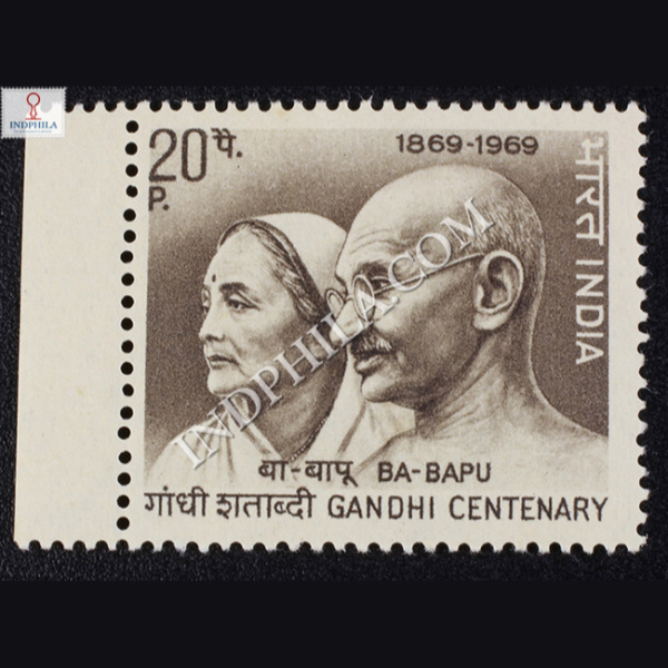 GANDHI CENTENARY 1869 1969 S1 COMMEMORATIVE STAMP