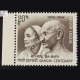 GANDHI CENTENARY 1869 1969 S1 COMMEMORATIVE STAMP