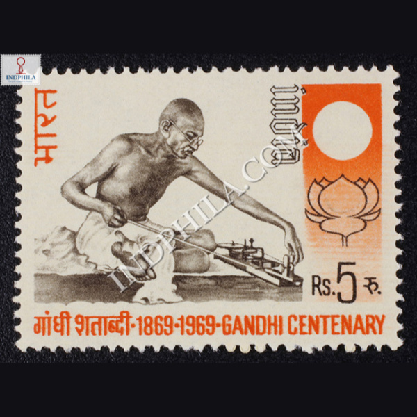 GANDHI CENTENARY BA BAPU 1869 1969 COMMEMORATIVE STAMP