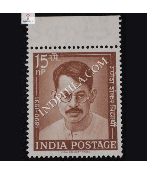 GANESH SHANKAR VIDYARTHI 1890 1931 COMMEMORATIVE STAMP