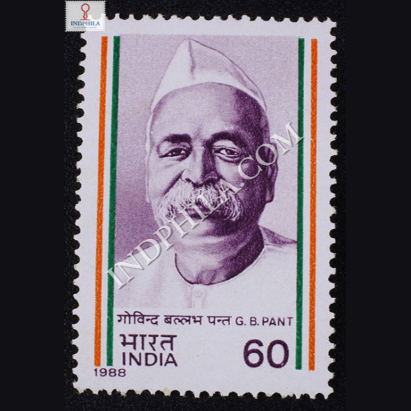 GBPANT COMMEMORATIVE STAMP