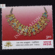 GEMS AND JEWELLERY INDEPEX ASIANA 2000 TAXILA COMMEMORATIVE STAMP