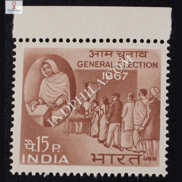 GENERAL ELECTION COMMEMORATIVE STAMP