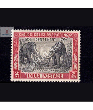 GEOLOGICAL SURVEY OF INDIA CENTENARY 1851 1951 COMMEMORATIVE STAMP