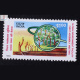 GLOBAL ENVIRONMENT FACILITY COMMEMORATIVE STAMP