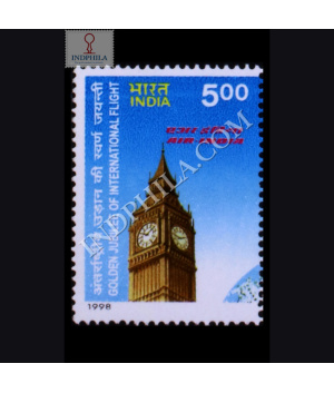 GOLDEN JUBILEE OF INTERNATIONAL FLIGHT S1 COMMEMORATIVE STAMP