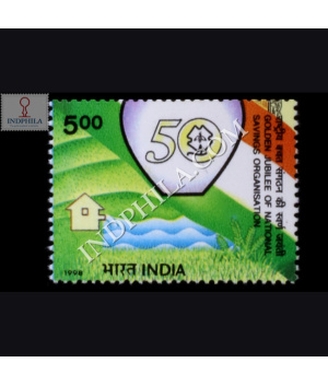 GOLDEN JUBILEE OF NATIONAL SAVINGS ORGANISATION S2 COMMEMORATIVE STAMP