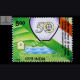 GOLDEN JUBILEE OF NATIONAL SAVINGS ORGANISATION S2 COMMEMORATIVE STAMP