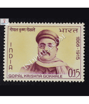 GOPAL KRISHNA GOKHALE 1866 1915 COMMEMORATIVE STAMP