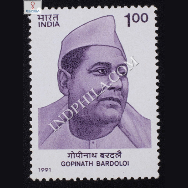 GOPINATH BORDOLOI COMMEMORATIVE STAMP