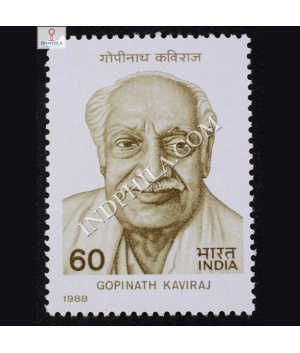 GOPINATH KAVIRAJ COMMEMORATIVE STAMP