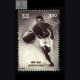 GOSTHA PAUL COMMEMORATIVE STAMP