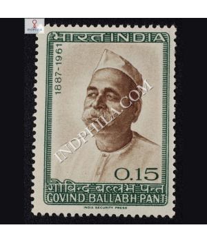 GOVIND BALLABH PANT 1887 1961 COMMEMORATIVE STAMP