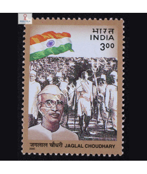 GREAT LEADERS SOCIAL AND POLITICAL JAGLAL CHOUDHARY COMMEMORATIVE STAMP
