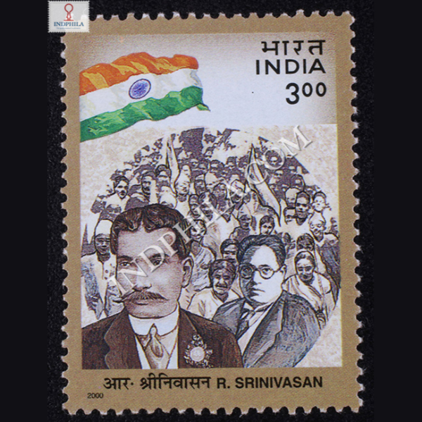GREAT LEADERS SOCIAL AND POLITICAL R SRINIVASAN COMMEMORATIVE STAMP