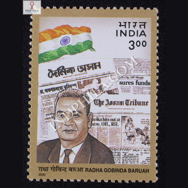 GREAT LEADERS SOCIAL AND POLITICAL RADHA GOBINDA BARUAH COMMEMORATIVE STAMP