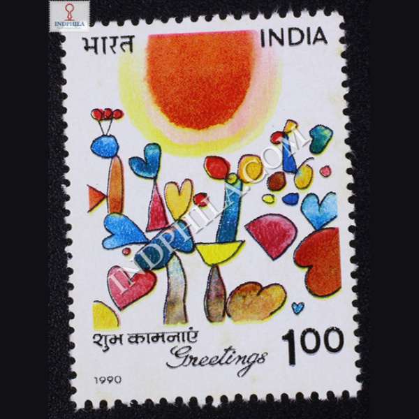 GREETINGS S1 COMMEMORATIVE STAMP