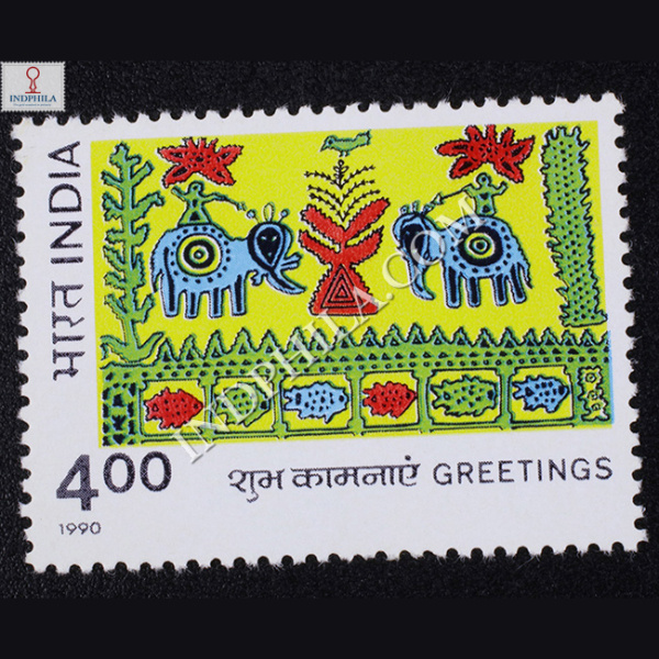 GREETINGS S2 COMMEMORATIVE STAMP