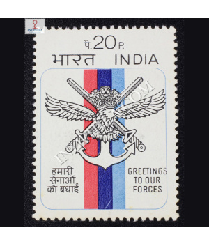 GREETINGS TO OUR FORCES COMMEMORATIVE STAMP