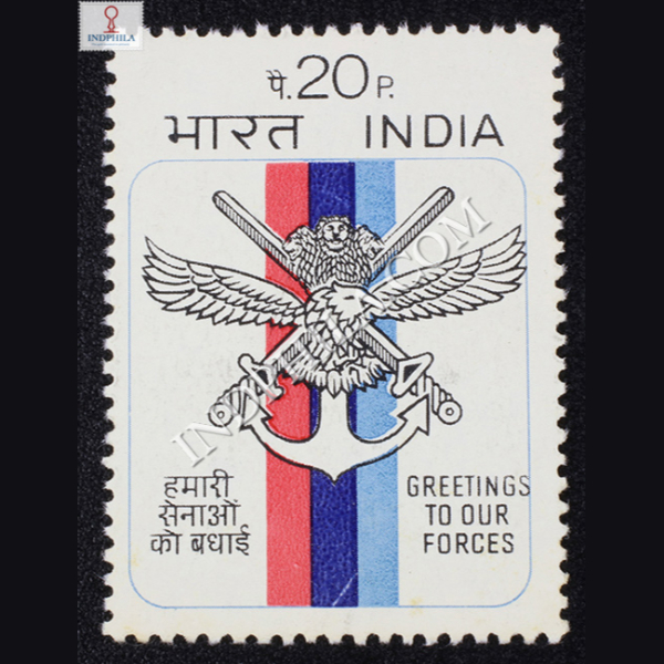 GREETINGS TO OUR FORCES COMMEMORATIVE STAMP
