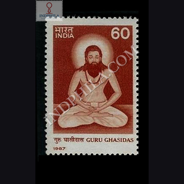 GURU GHASIDAS COMMEMORATIVE STAMP