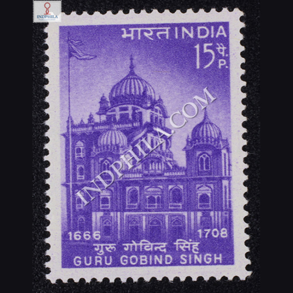 GURU GOVIND SINGH COMMEMORATIVE STAMP