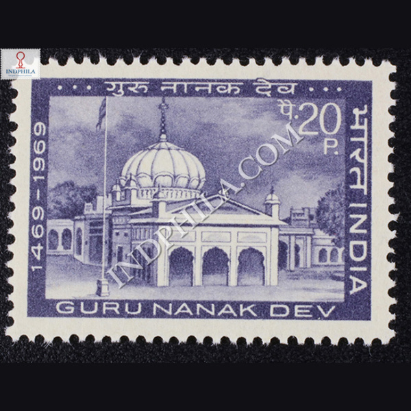 GURU NANAK DEV 1469 1969 COMMEMORATIVE STAMP